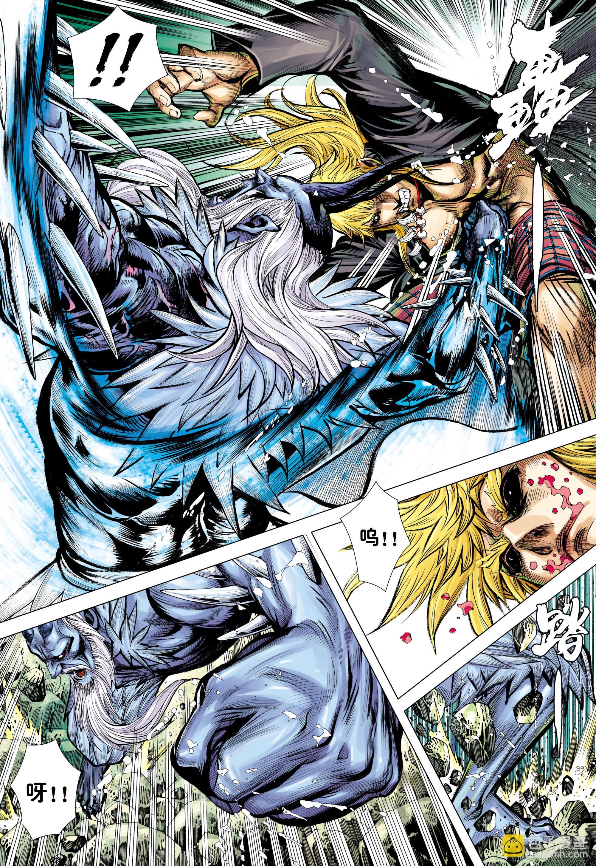 52：苍雷与红莲-第54话