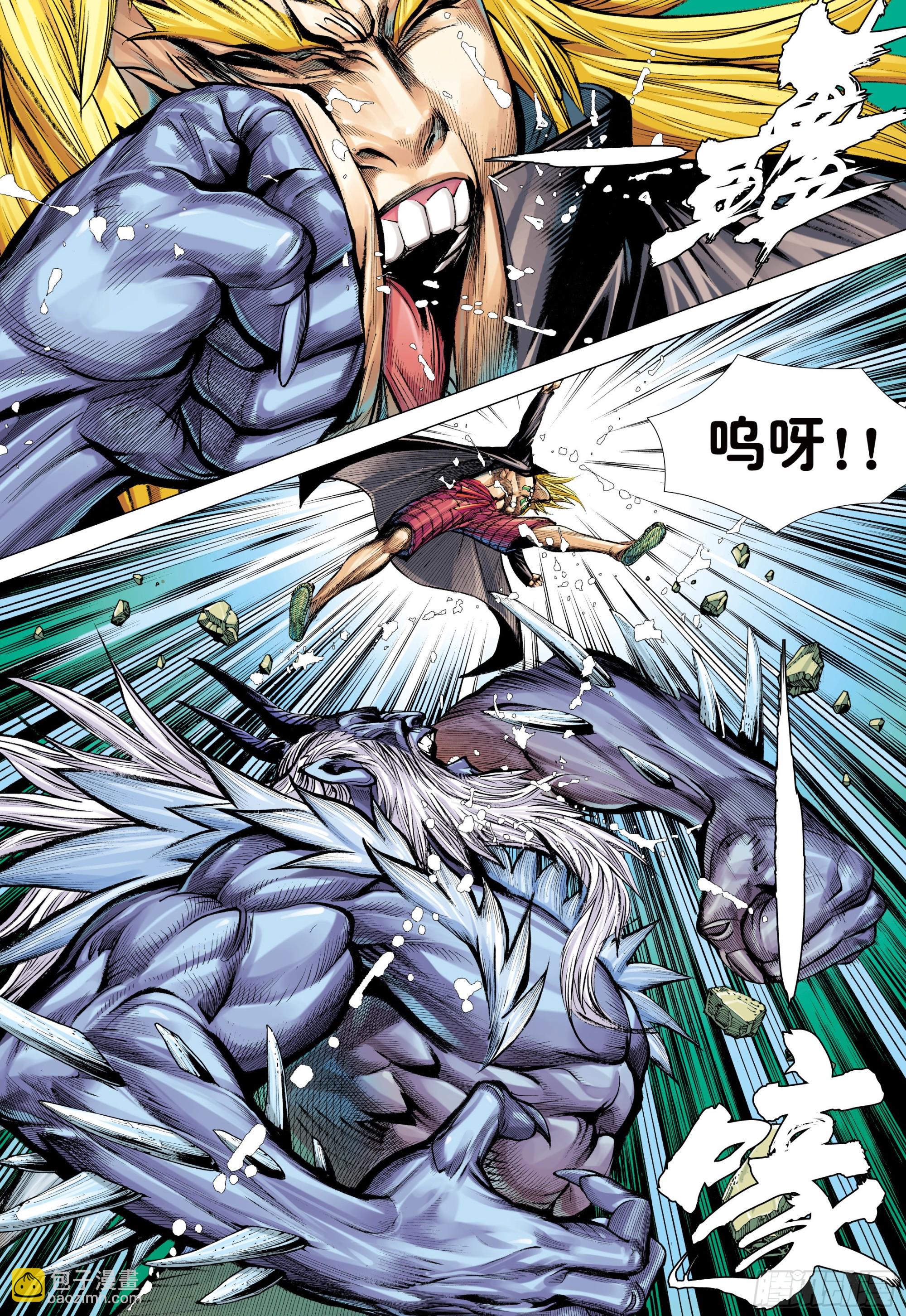 52：苍雷与红莲-第54话