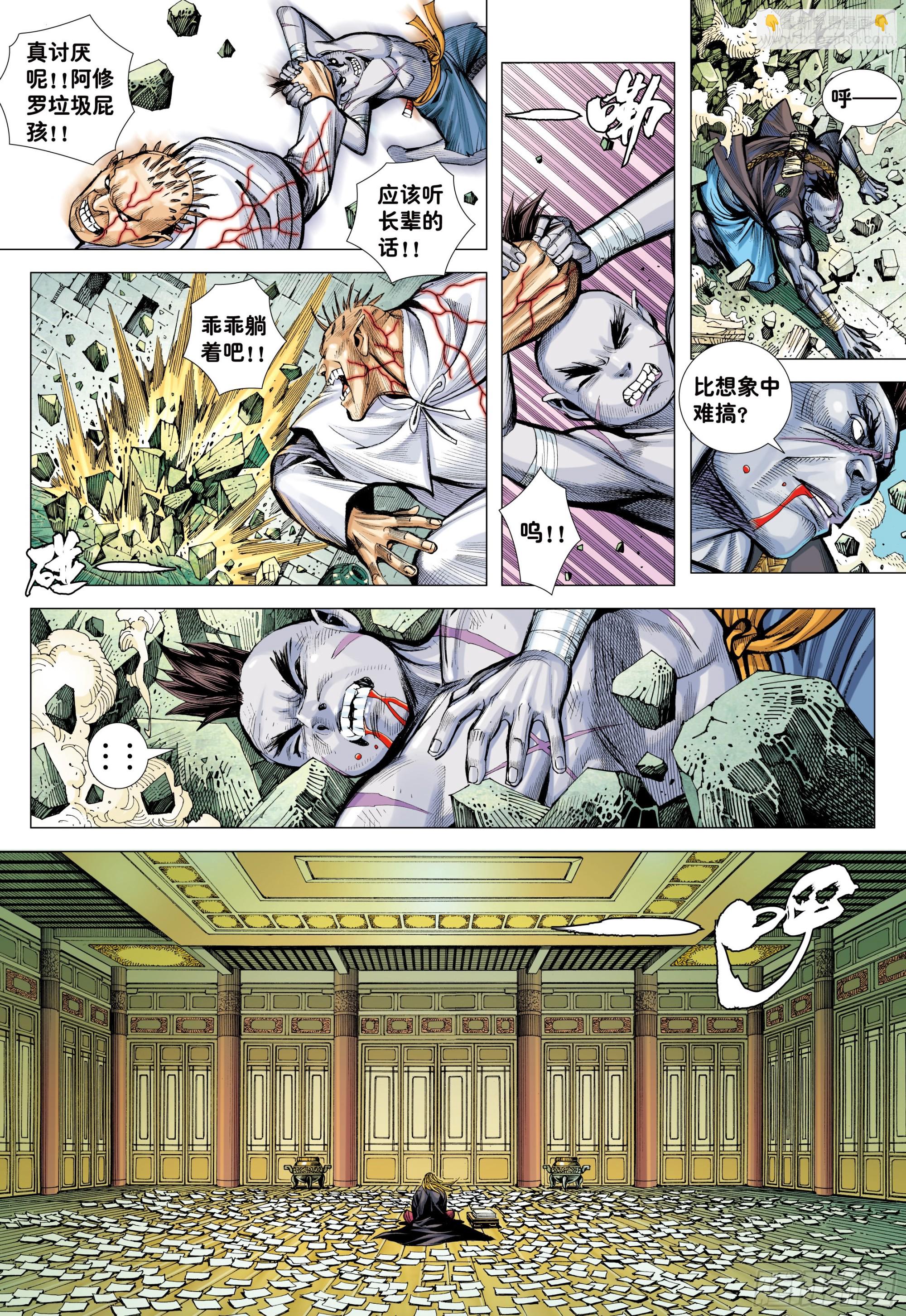 56：围城-第58话