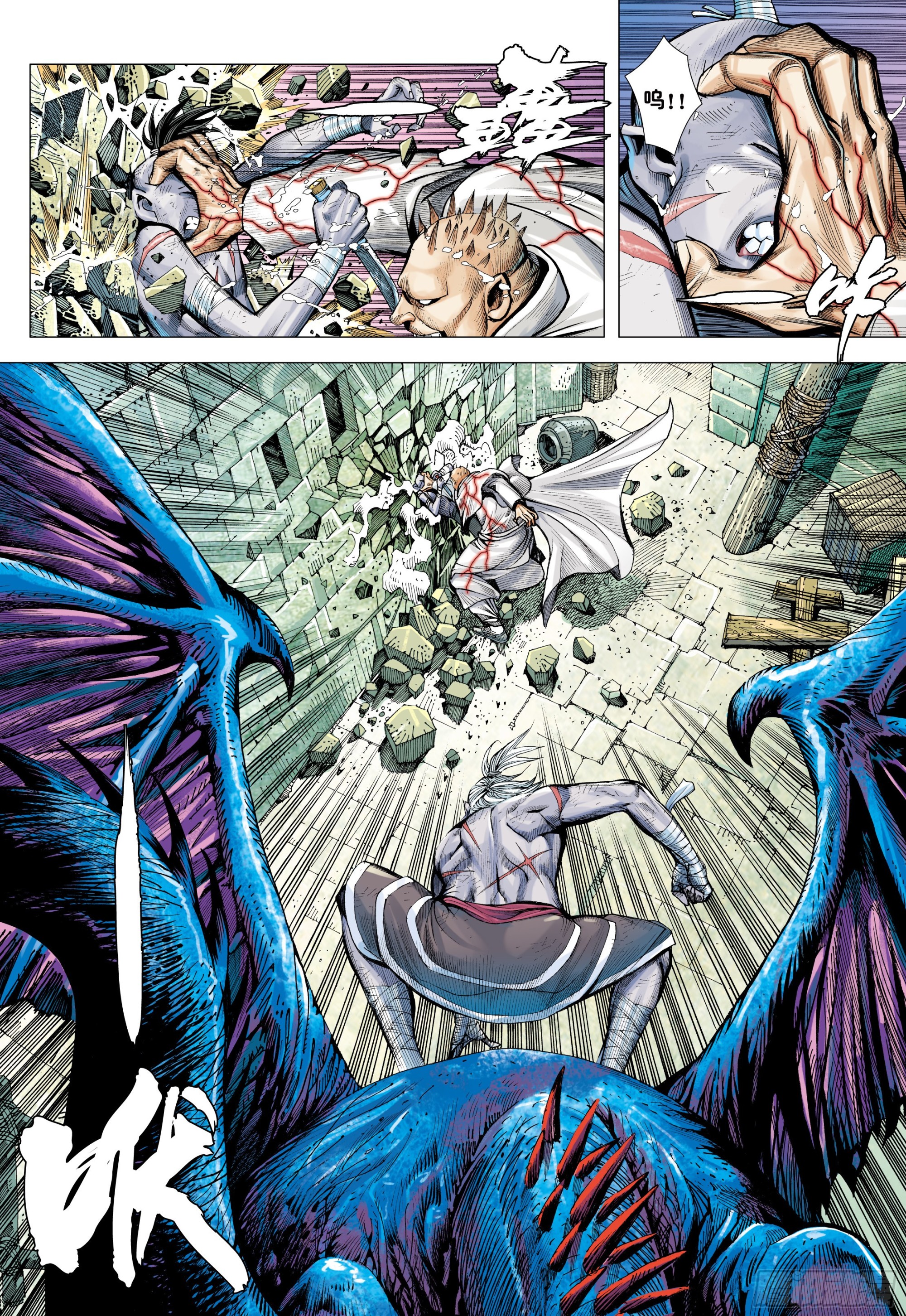 56：围城-第58话