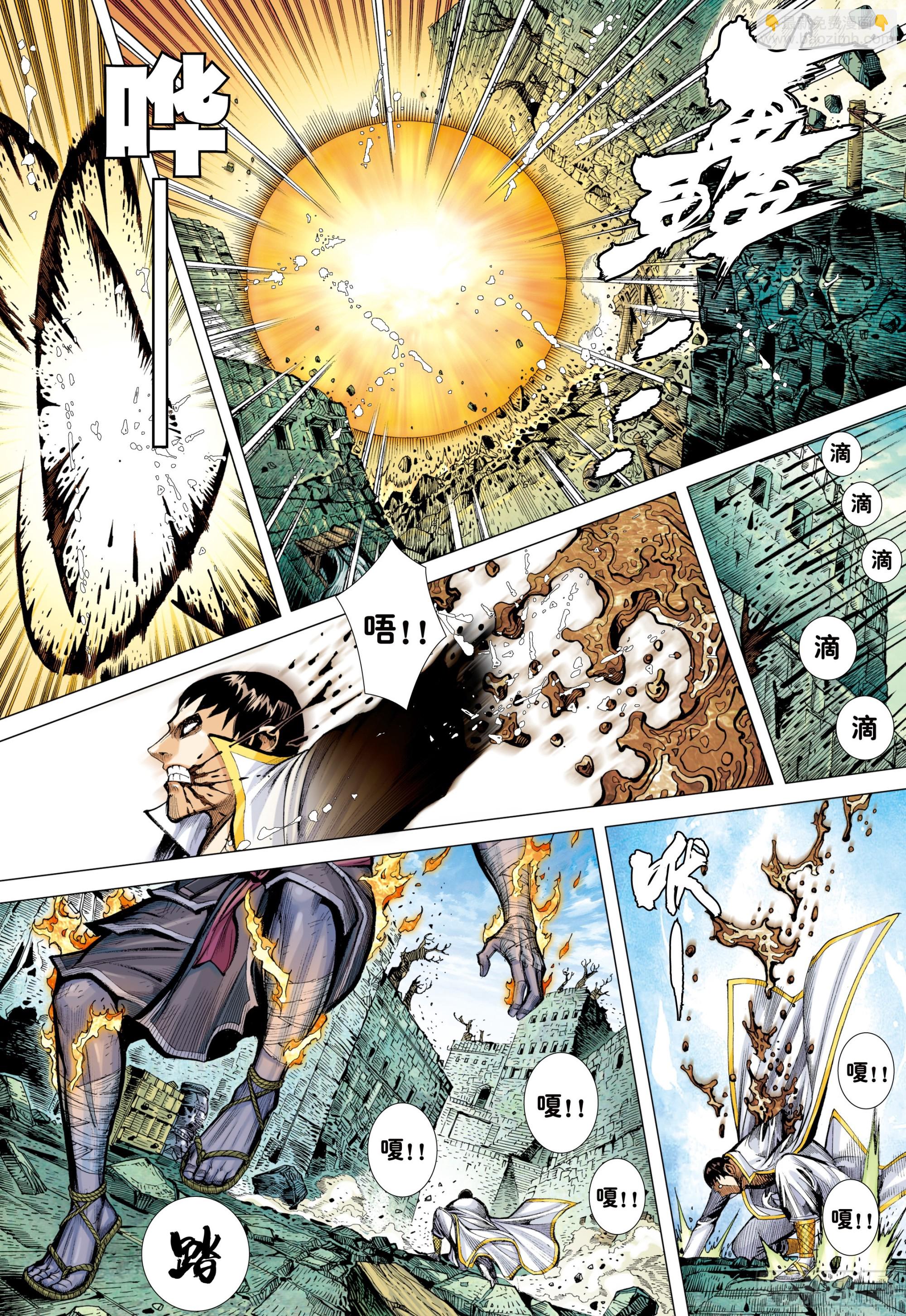 58：无缺信念-第60话