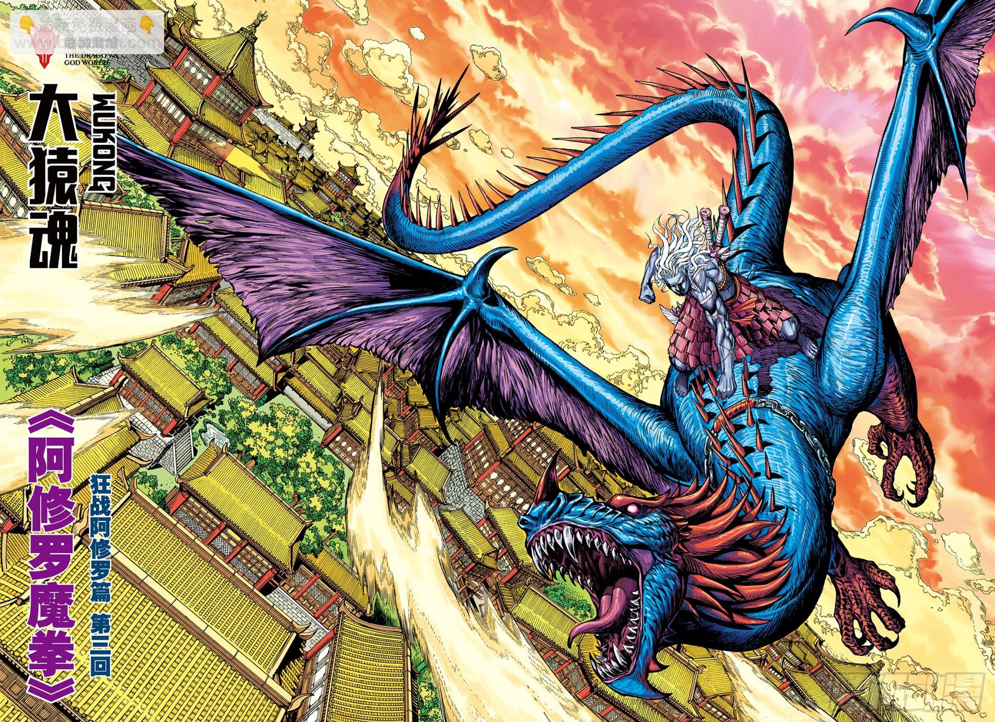 58：无缺信念-第60话