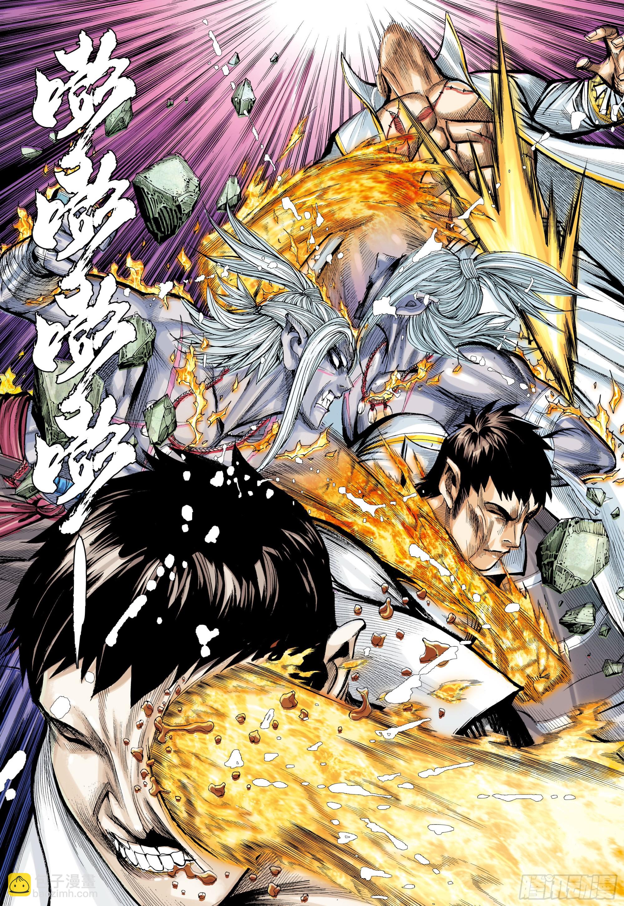 58：无缺信念-第60话