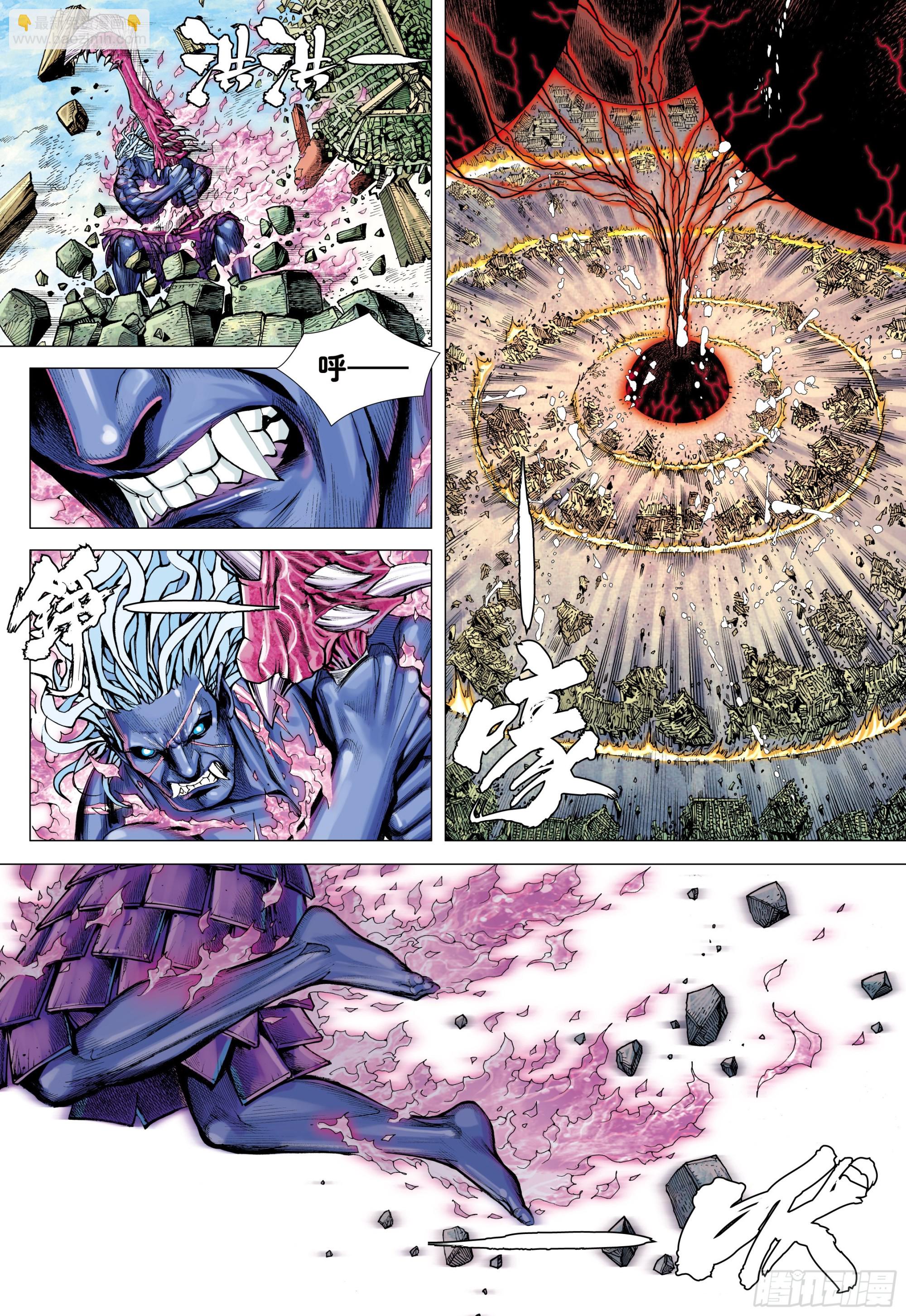 62：断舍升华-第64话