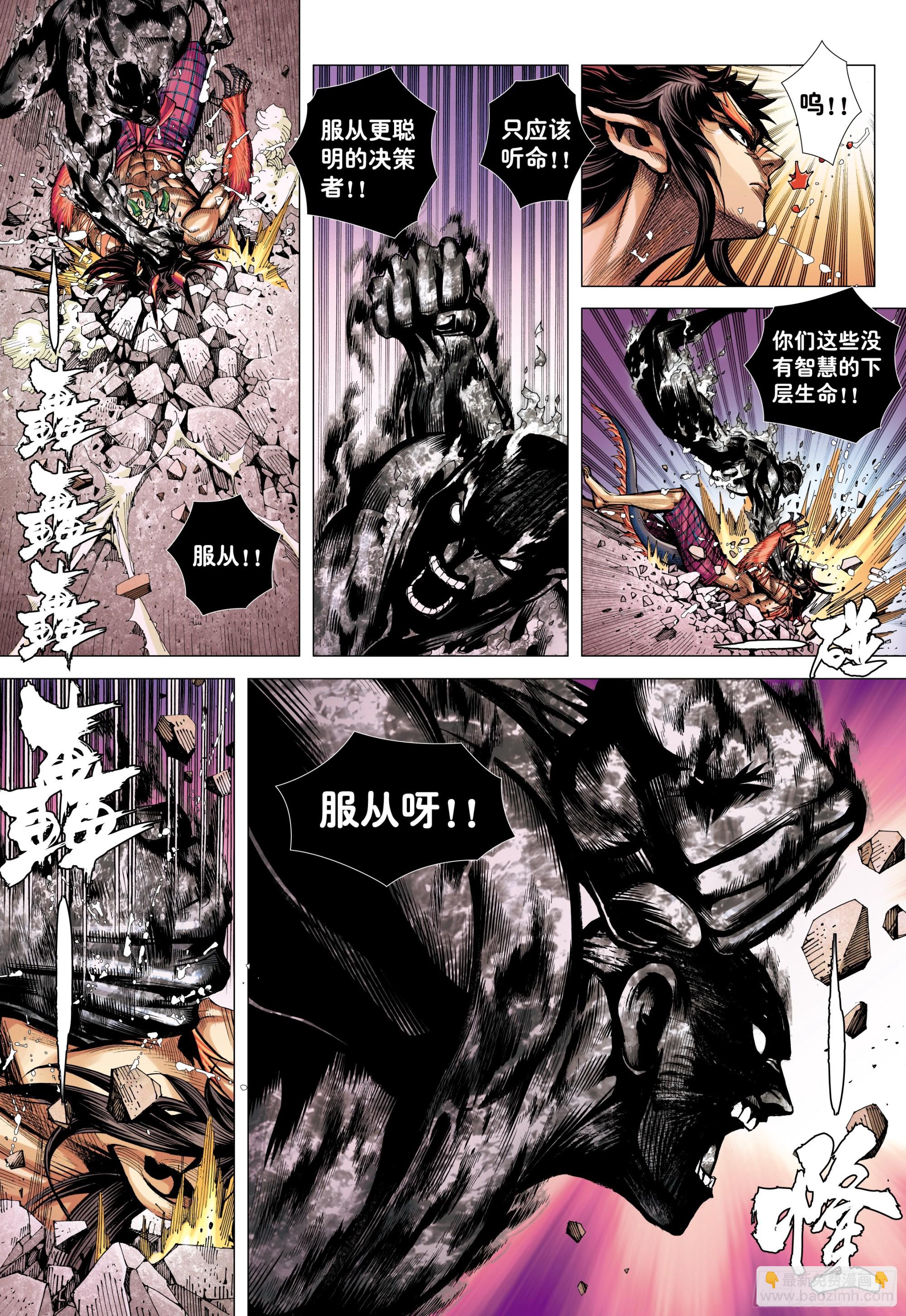 68：末世天神-第70话