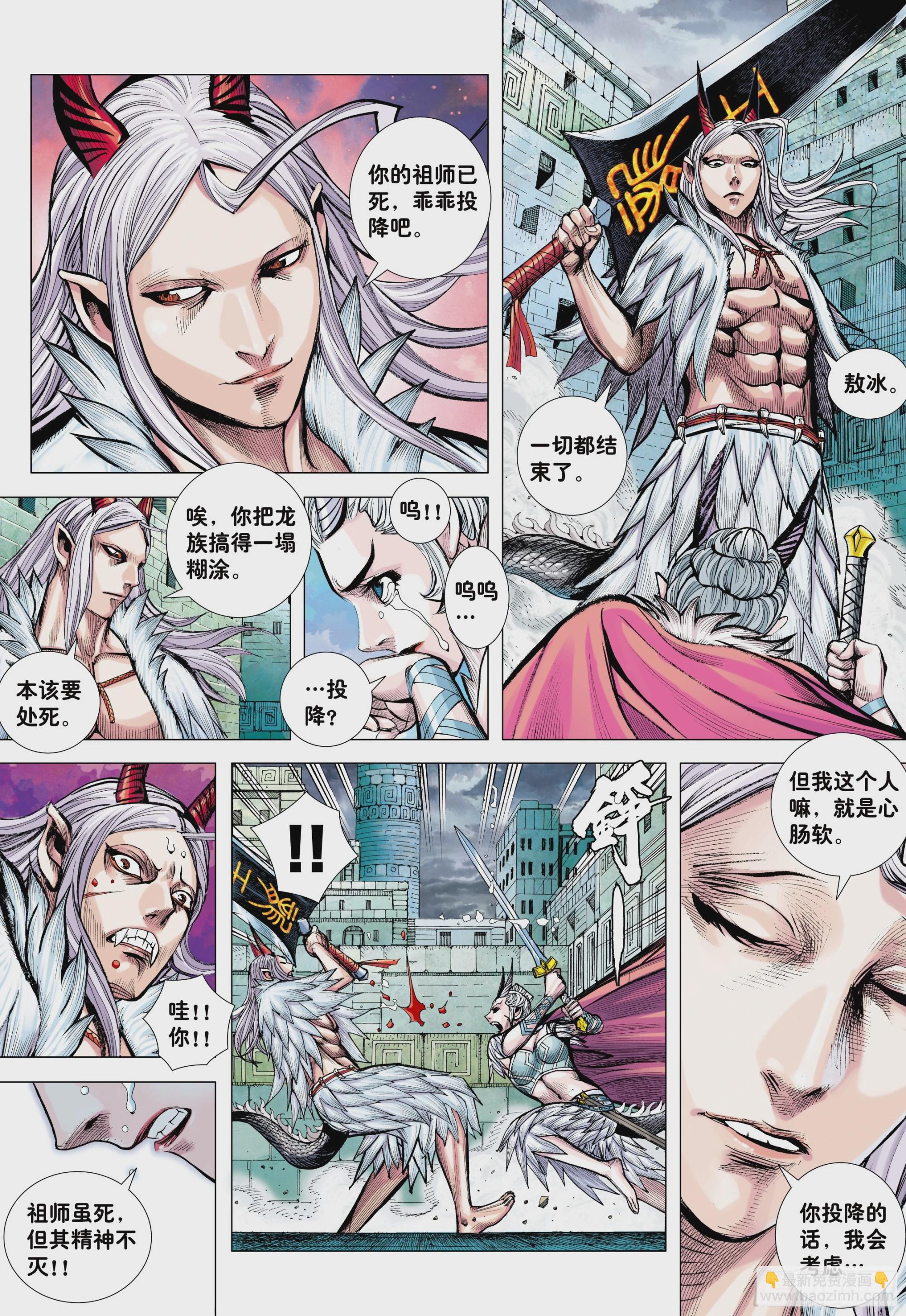 74：残念-第76话