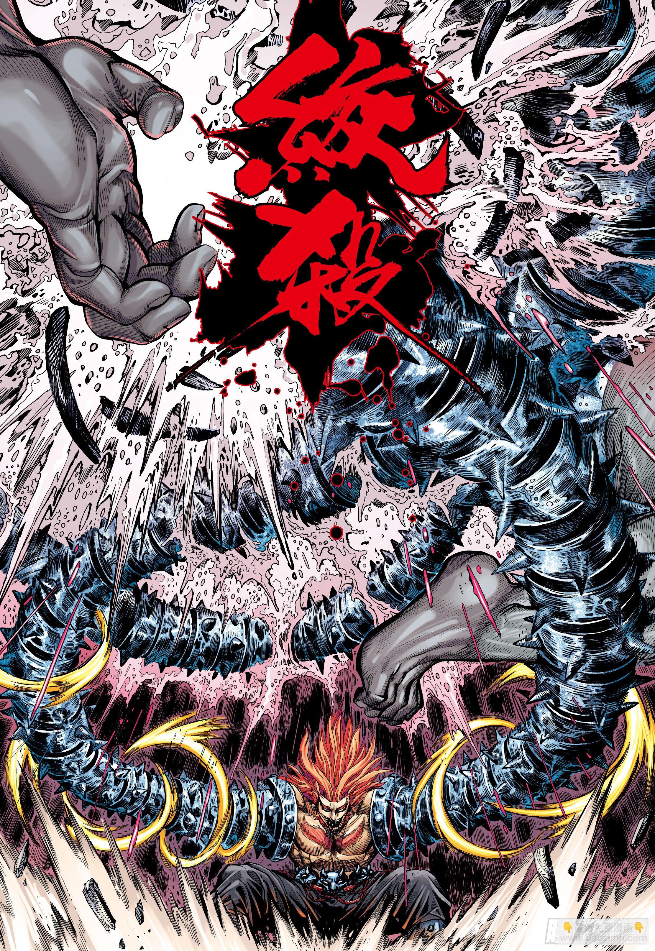 08：赤尻马猴现身！！-第10话