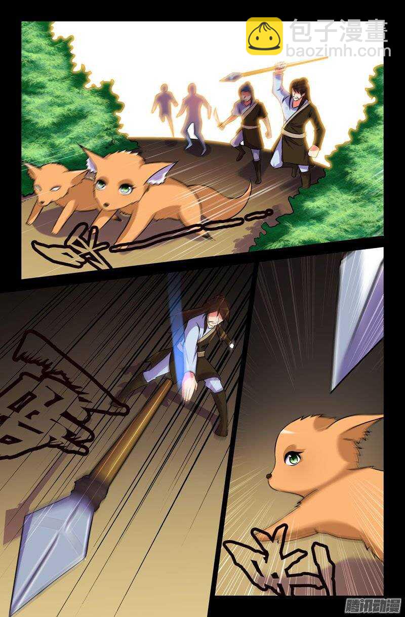 115 妖狐一族的来历！-第114话