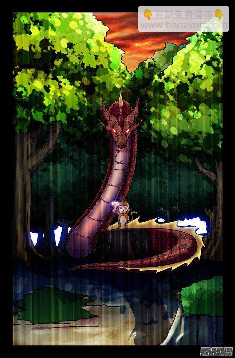 119 大蛇出没，请注意！-第118话