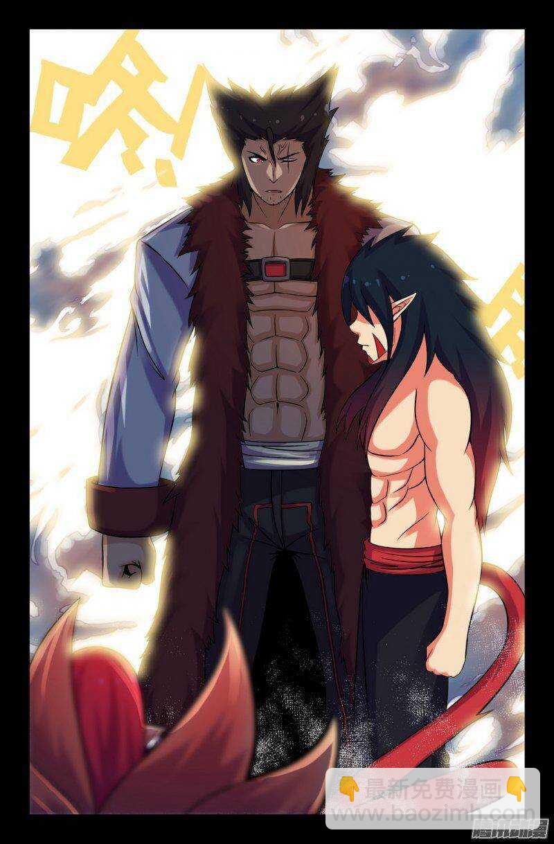 123 最强的救兵-第122话