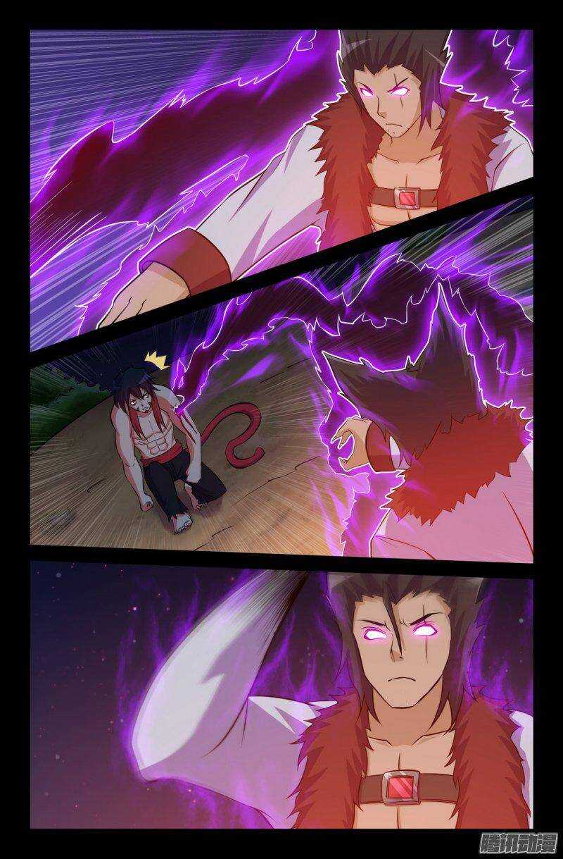 125 猿魂爆发-第124话