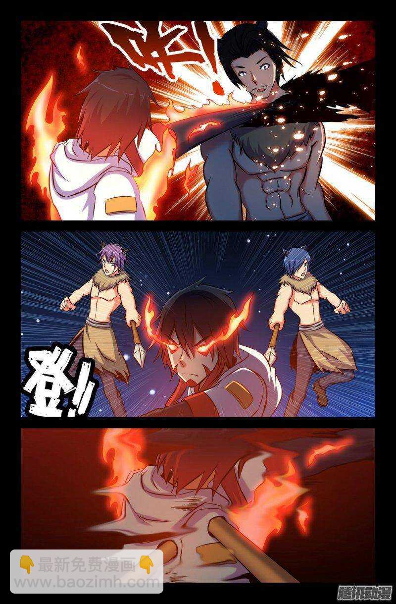 133 九尾登场-第132话