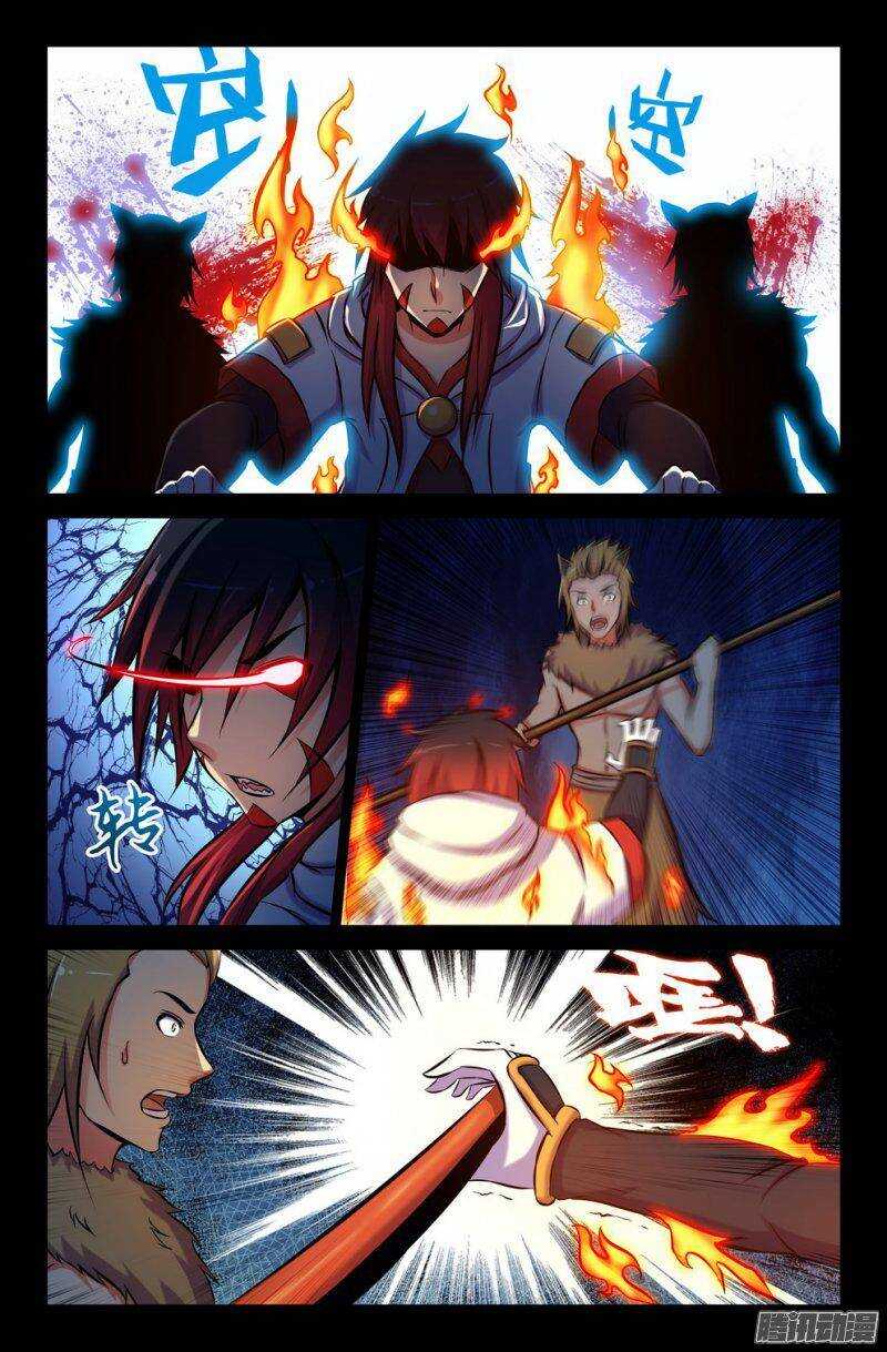 133 九尾登场-第132话