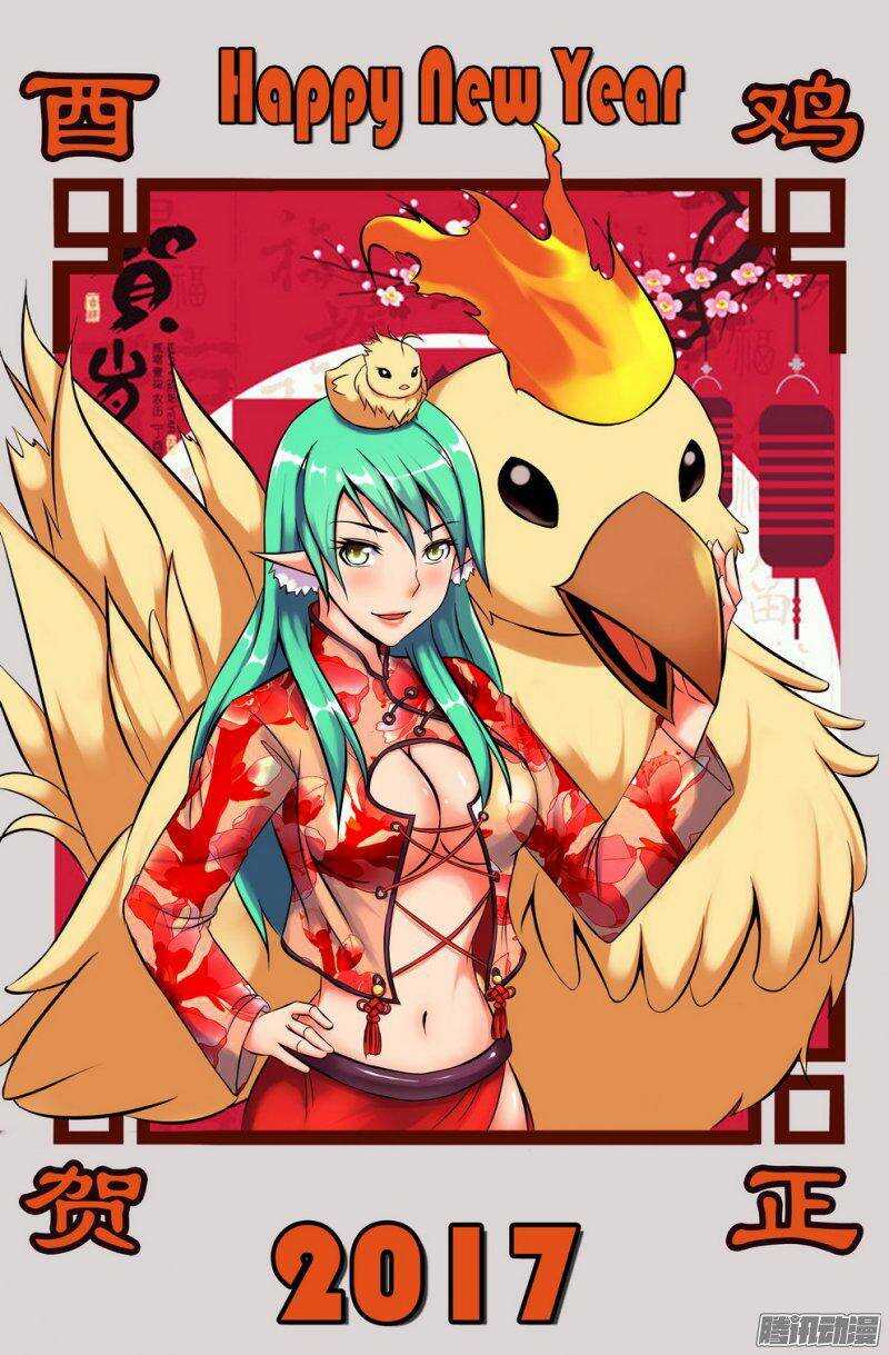 137 痛苦的抉择-第136话