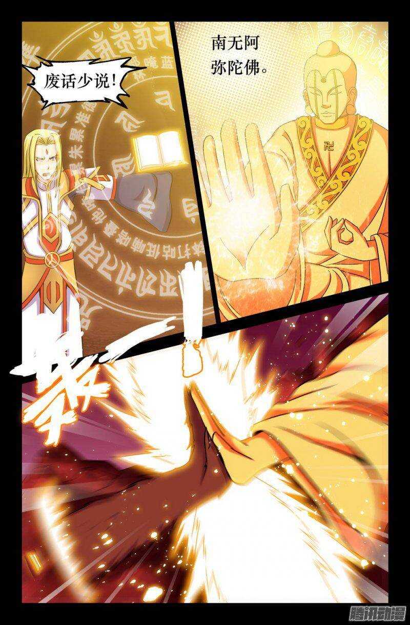 145 三藏之决意-第144话