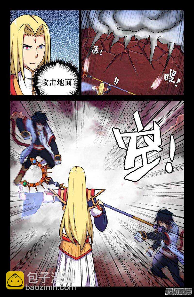 147 落幕-第146话