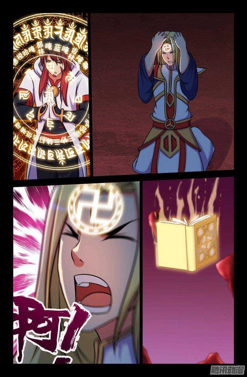 147 落幕-第146话