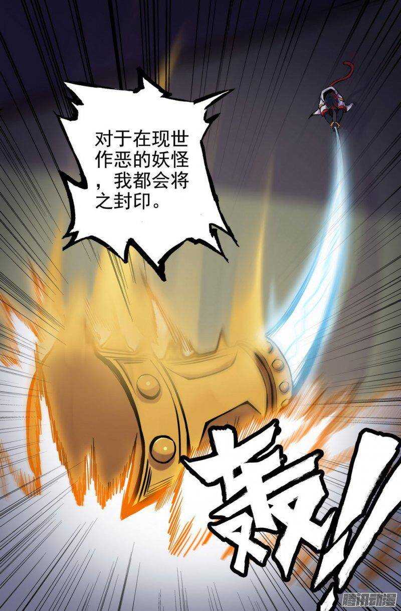 157 对抗-第156话