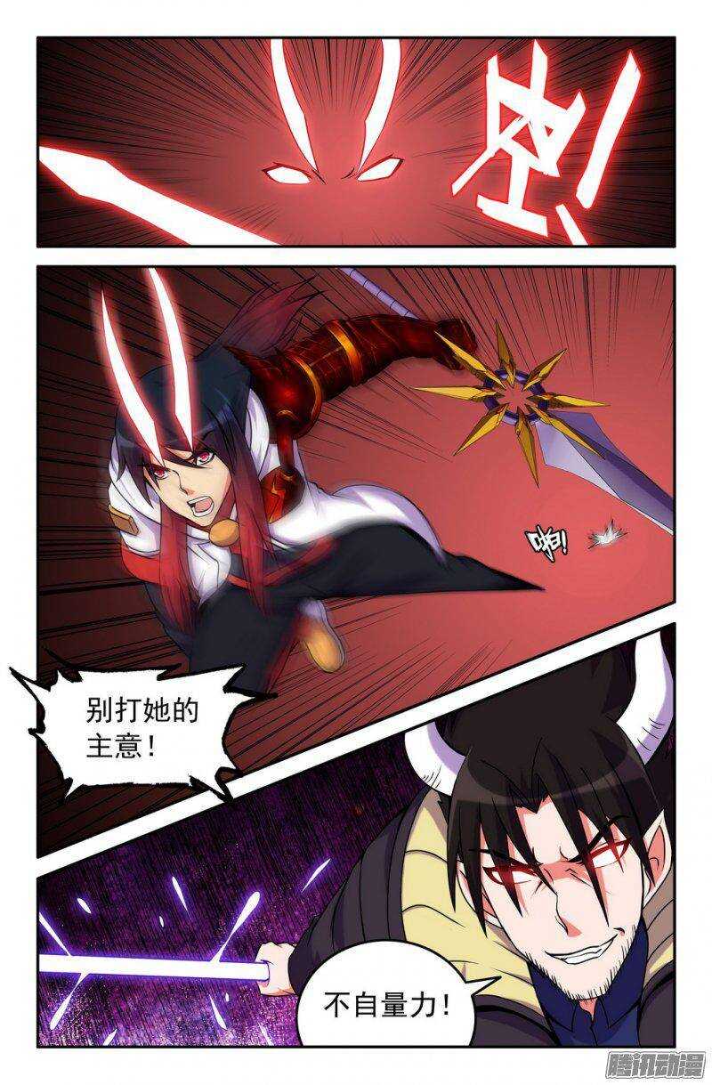 157 对抗-第156话