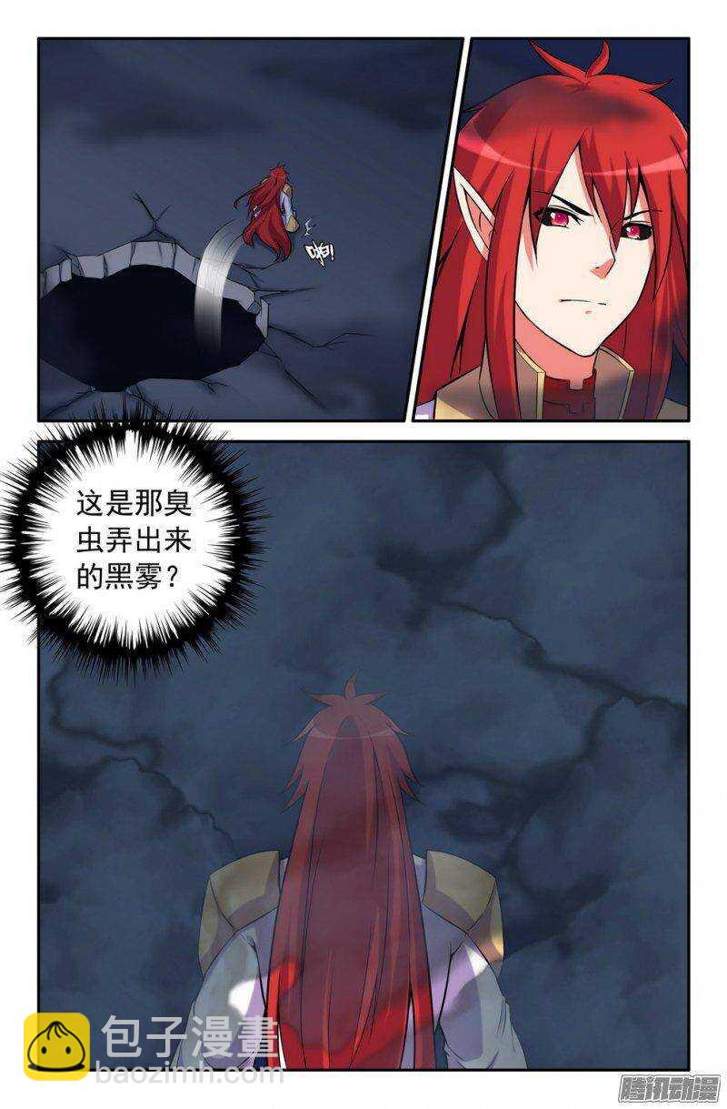 159 刀圭觉醒-第158话