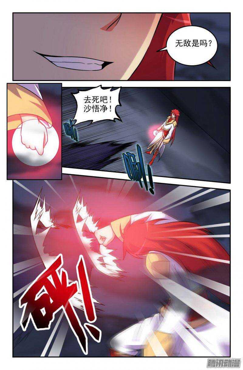 159 刀圭觉醒-第158话