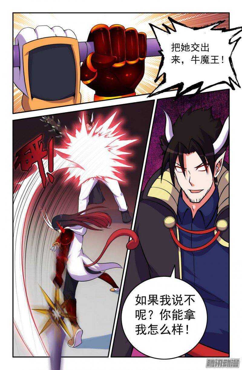 163-恶意袭来-第162话