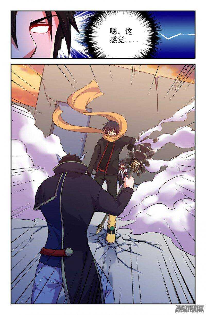 165-俺悟空来也-第164话