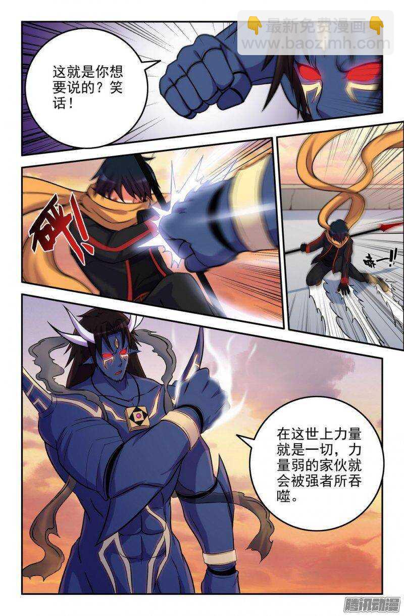 167-聆音-第166话