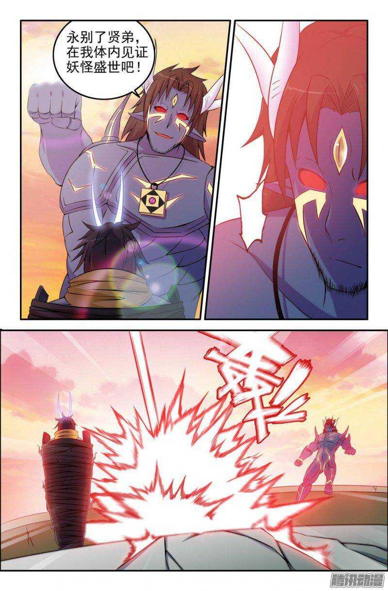 169 及时赶上-第168话