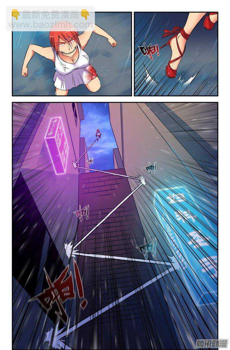 178-半妖-第176话