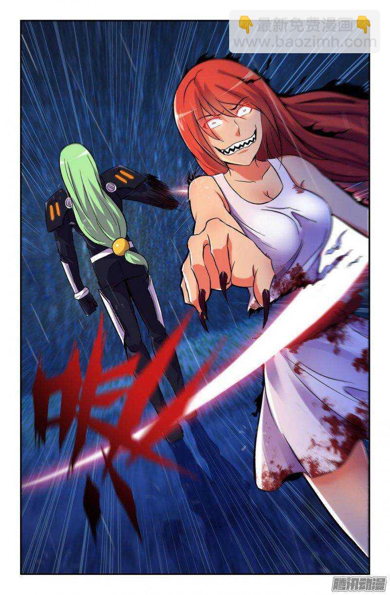 178-半妖-第176话