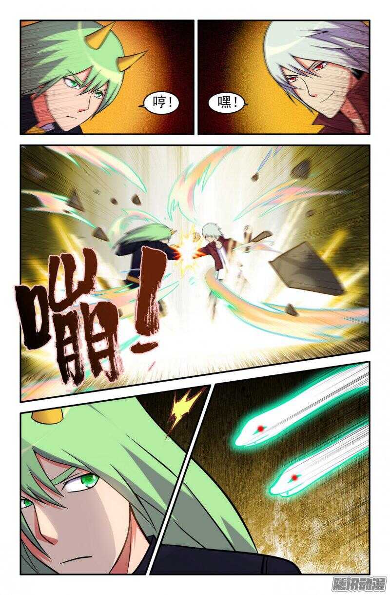 白龙VS九头虫-第182话