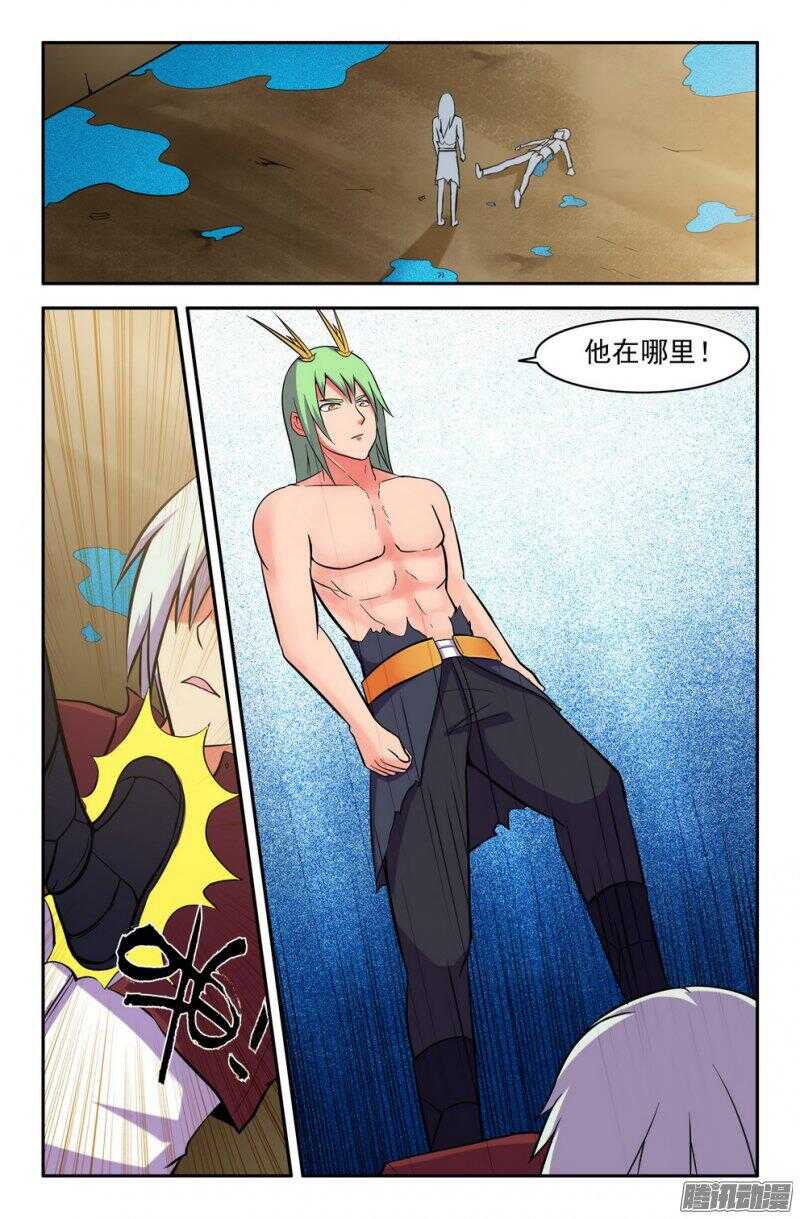 基地危机！-第184话