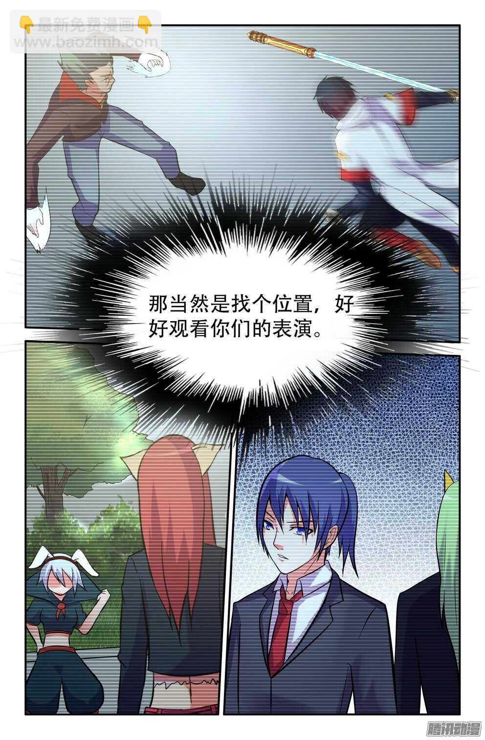 九灵的诡异-第188话