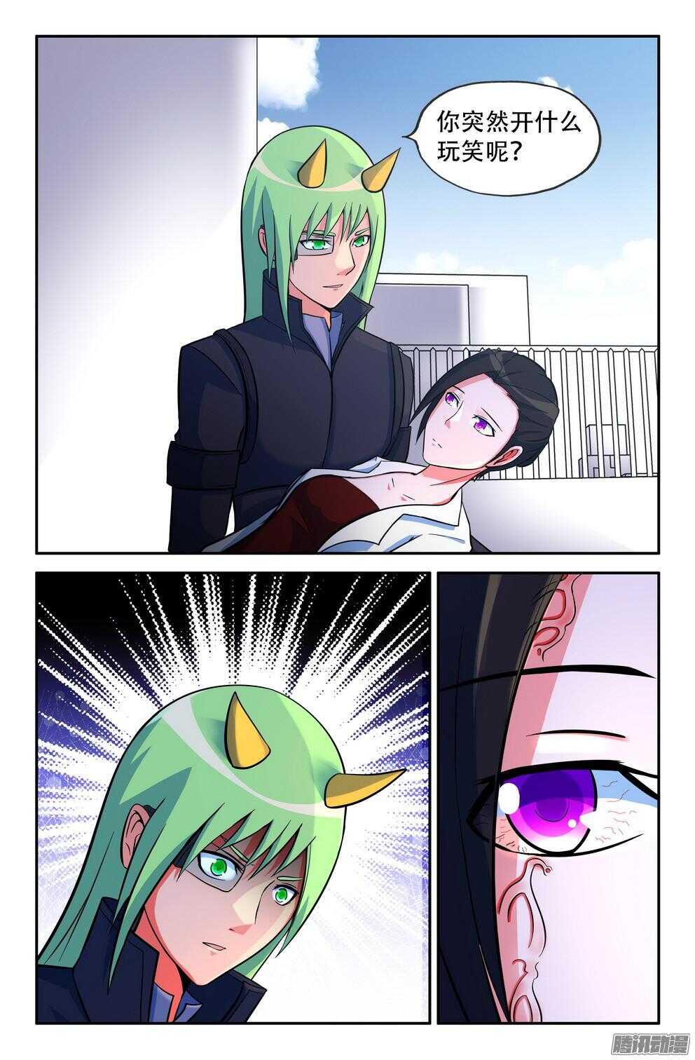 蓝白的雨-第190话