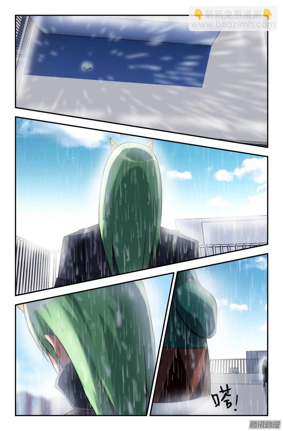 蓝白的雨-第190话