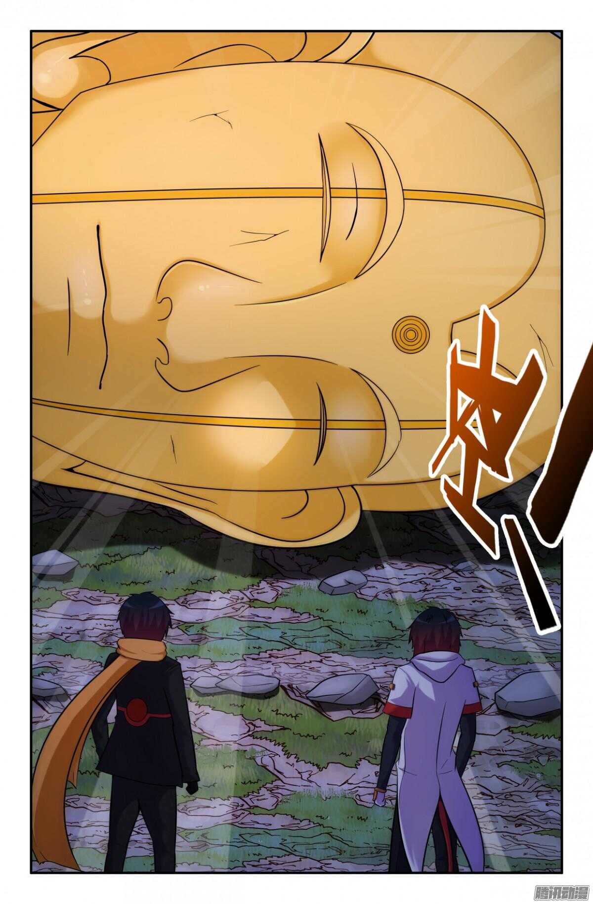 阻止三藏吧-第202话