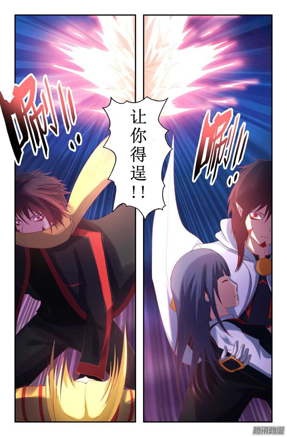 为所欲为又如何-第204话