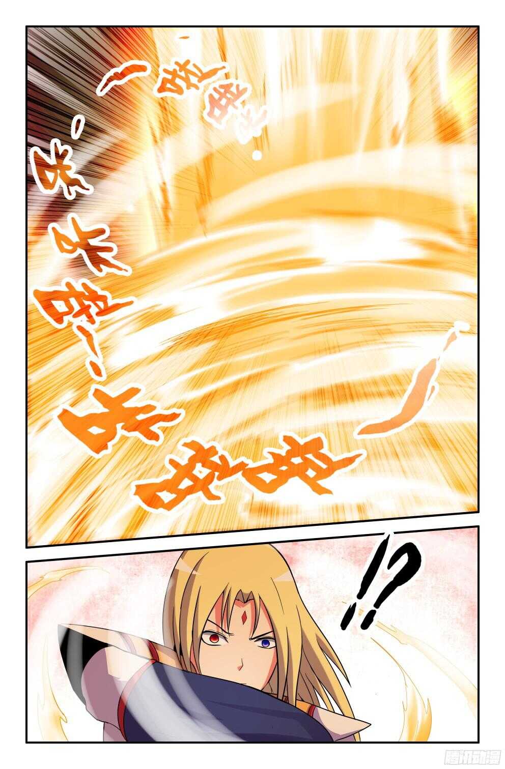 做个了结-第206话