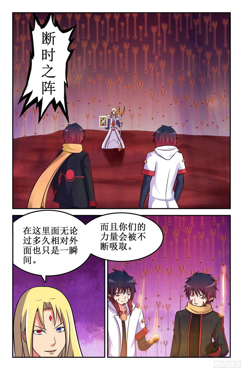 做个了结-第206话