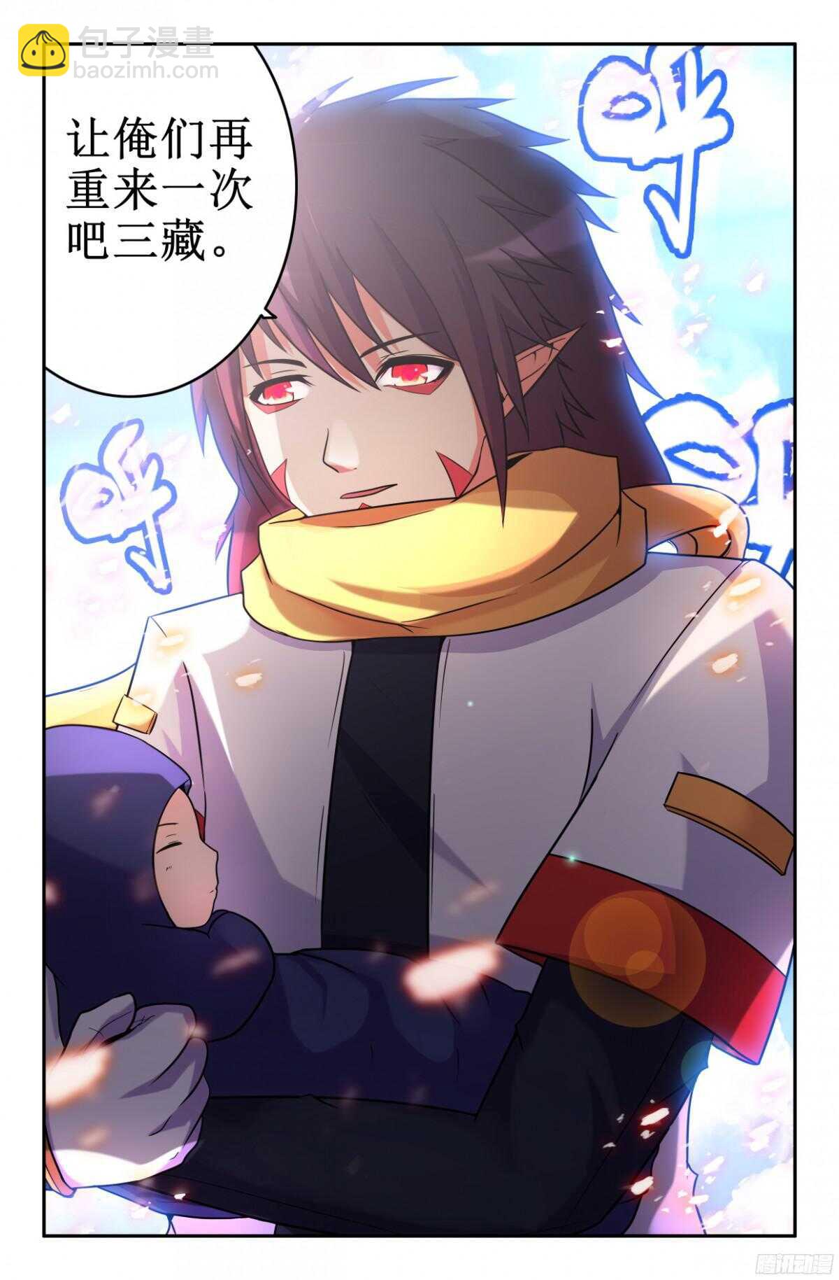 重来一次-第208话