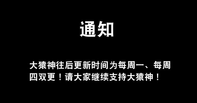 24 一元的菜-第24话