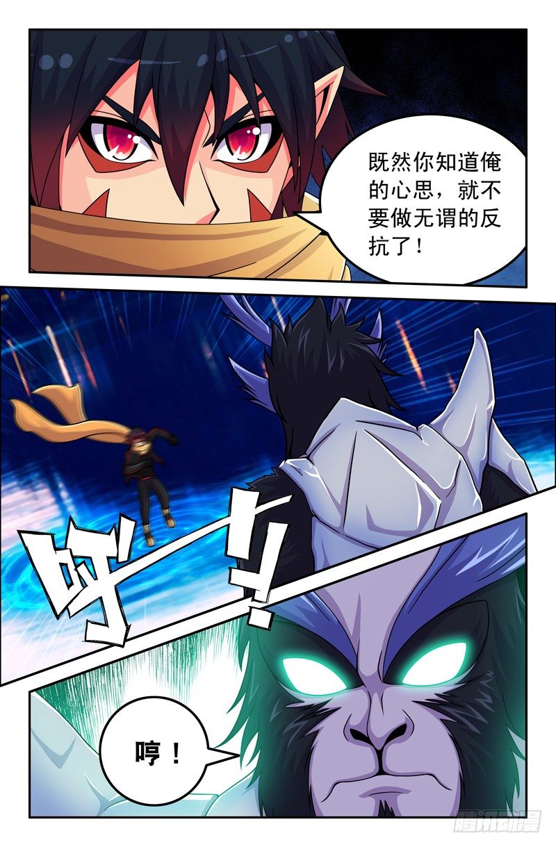 44 小白龙-第44话