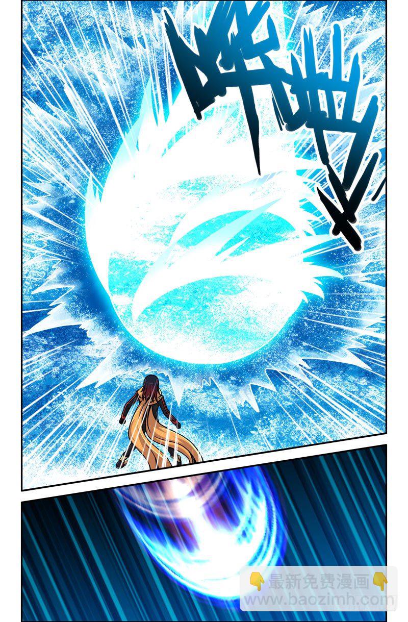 44 小白龙-第44话