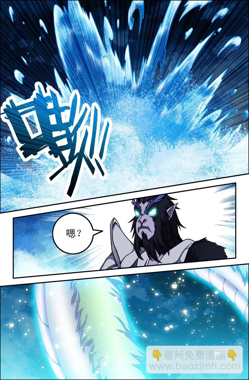 44 小白龙-第44话