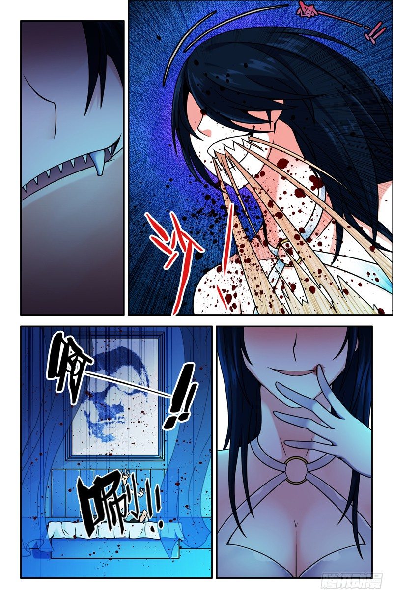 06 白夫人和黄先生~-第6话