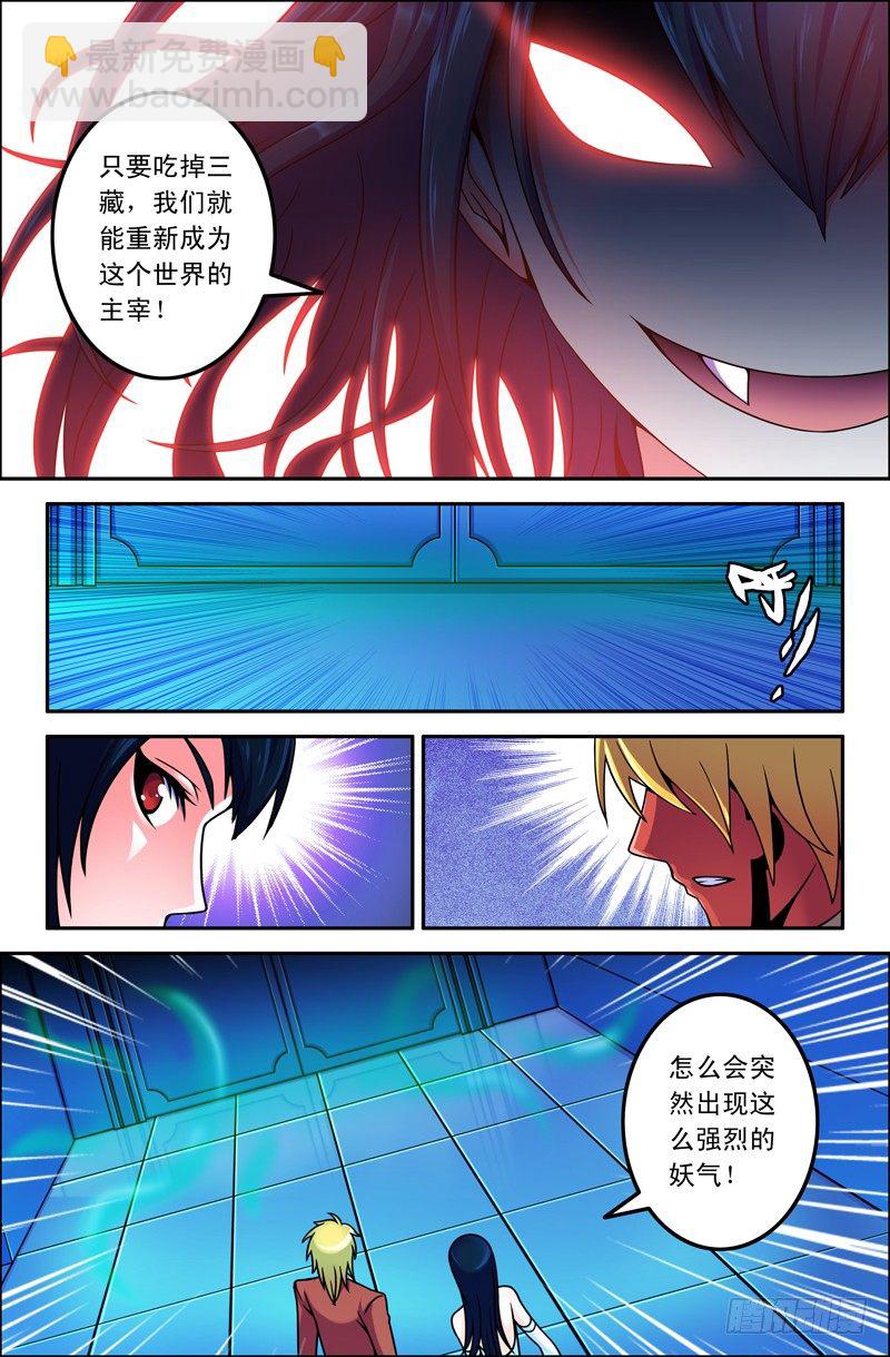 06 白夫人和黄先生~-第6话