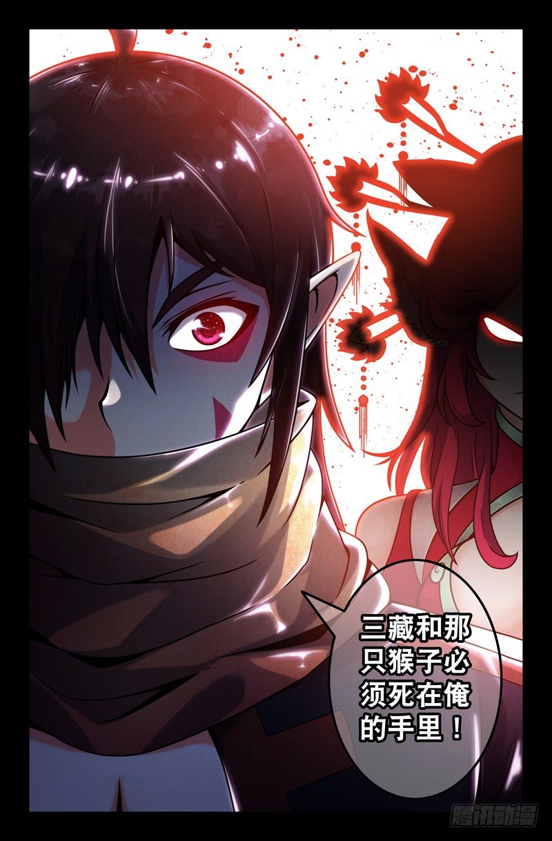 06 白夫人和黄先生~-第6话