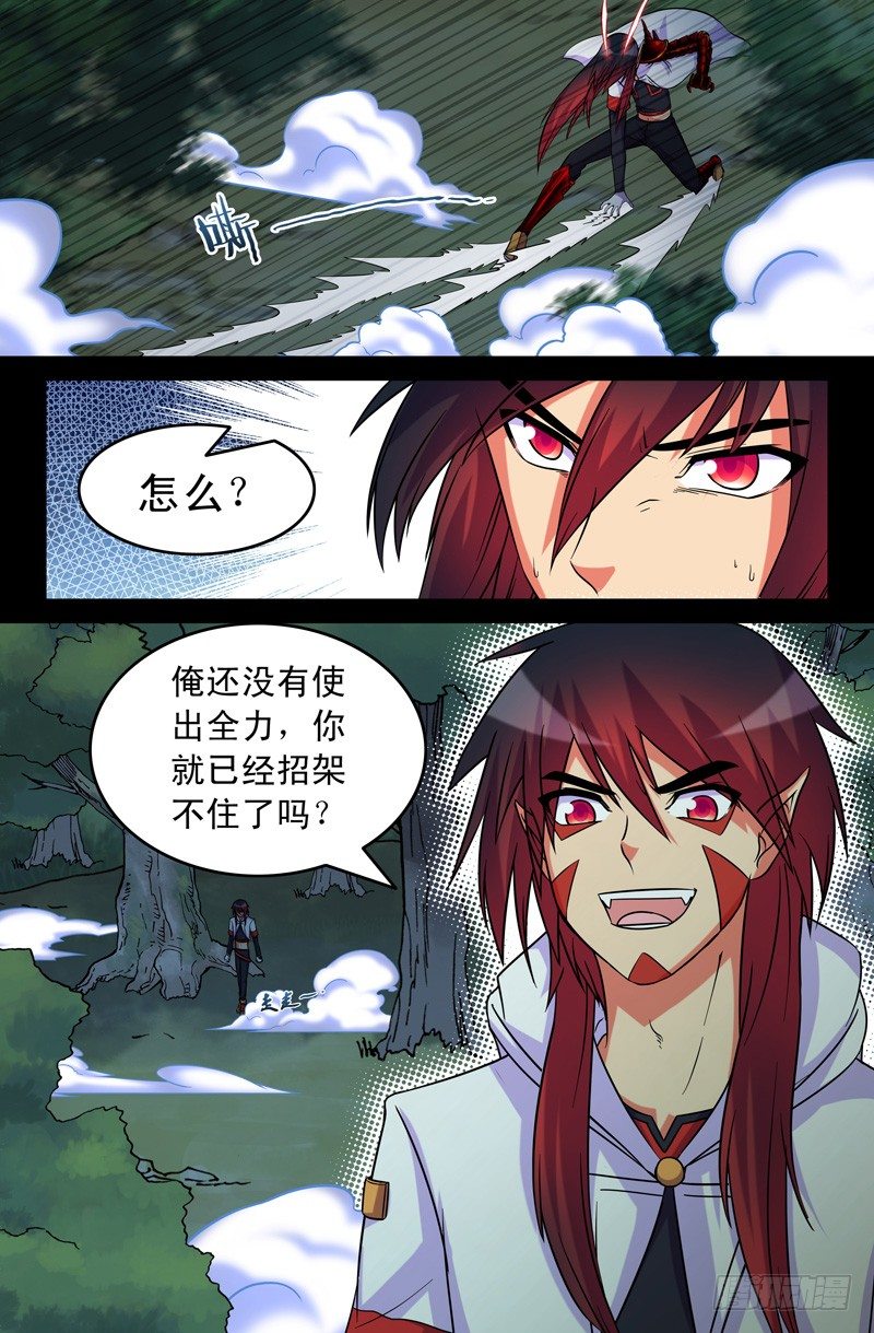 54 一面倒-第54话