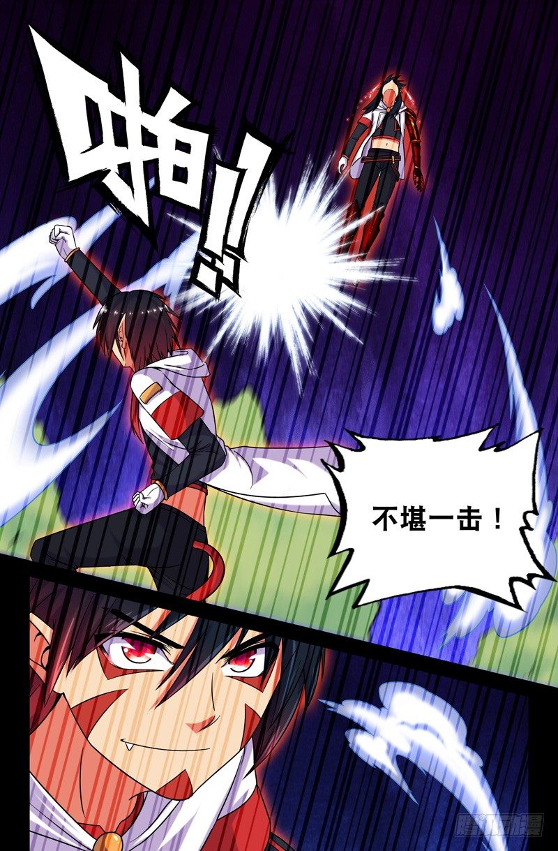 54 一面倒-第54话